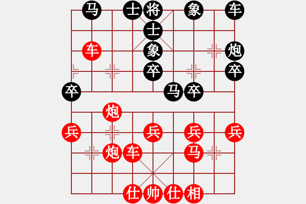 象棋棋谱图片：想好了在走(人王)-胜-wxxwan(5r) - 步数：30 