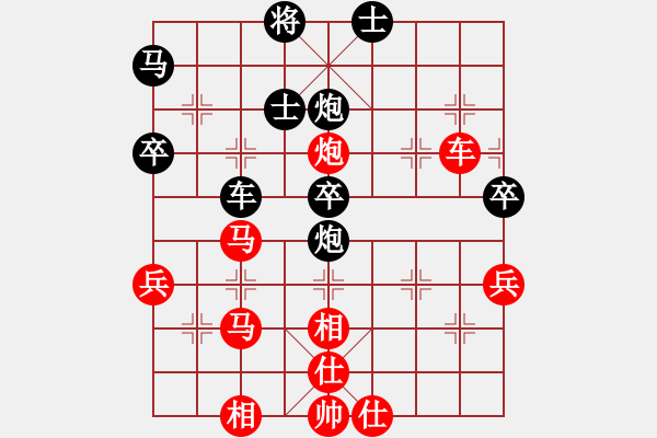 象棋棋谱图片：杨柏林     先负 庄玉庭     - 步数：70 