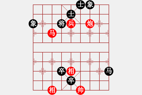 象棋棋譜圖片：馬炮兵類(07) - 步數(shù)：9 