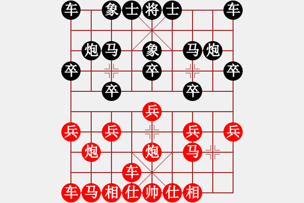 象棋棋譜圖片：橫才俊儒[292832991] -VS- 樂行善事[502699282] - 步數(shù)：10 