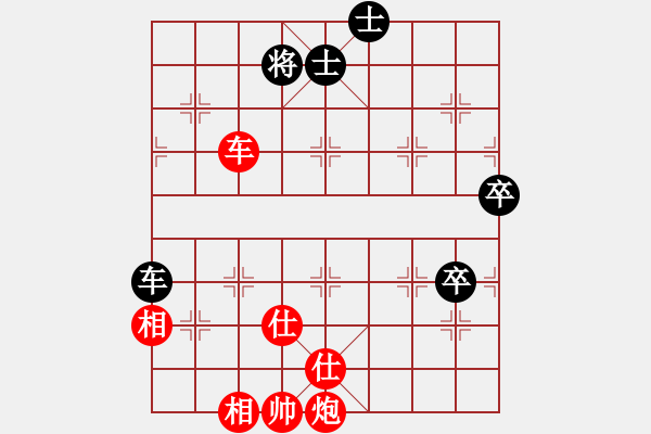 象棋棋譜圖片：橫才俊儒[292832991] -VS- 樂行善事[502699282] - 步數(shù)：100 