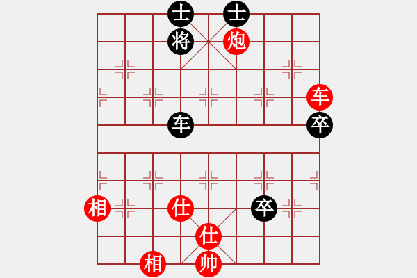 象棋棋譜圖片：橫才俊儒[292832991] -VS- 樂行善事[502699282] - 步數(shù)：110 