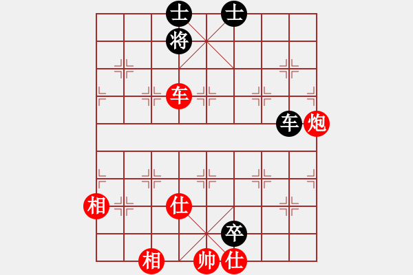 象棋棋譜圖片：橫才俊儒[292832991] -VS- 樂行善事[502699282] - 步數(shù)：117 