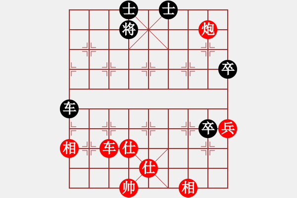 象棋棋譜圖片：橫才俊儒[292832991] -VS- 樂行善事[502699282] - 步數(shù)：90 