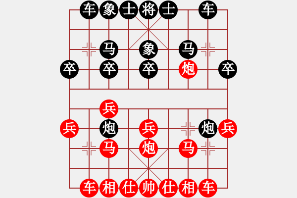 象棋棋譜圖片：一劍漂(3段)-和-海軍司令(4段) - 步數(shù)：20 