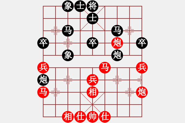 象棋棋譜圖片：一劍漂(3段)-和-海軍司令(4段) - 步數(shù)：40 