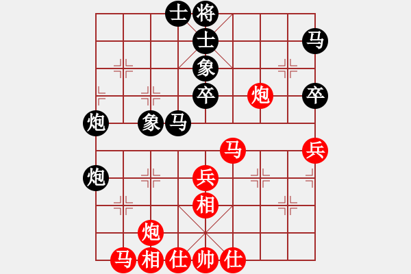 象棋棋譜圖片：一劍漂(3段)-和-海軍司令(4段) - 步數(shù)：50 