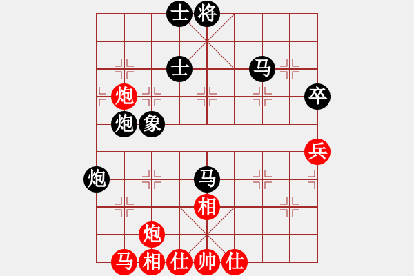 象棋棋譜圖片：一劍漂(3段)-和-海軍司令(4段) - 步數(shù)：60 