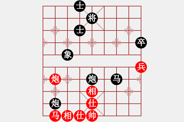 象棋棋譜圖片：一劍漂(3段)-和-海軍司令(4段) - 步數(shù)：70 