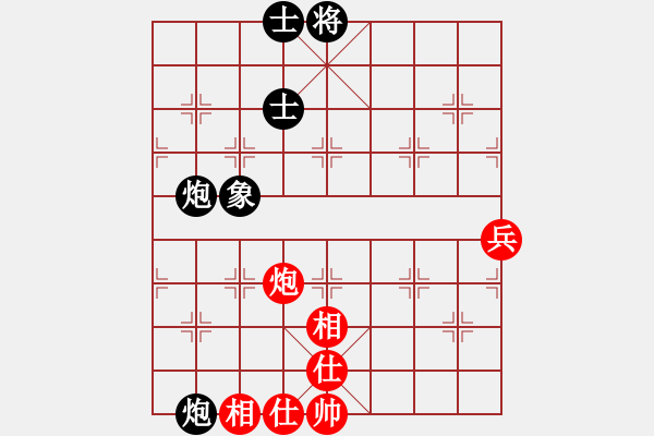 象棋棋譜圖片：一劍漂(3段)-和-海軍司令(4段) - 步數(shù)：79 