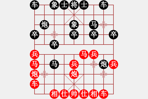 象棋棋譜圖片：高偉森先負(fù)甄永強(qiáng)3 - 步數(shù)：20 