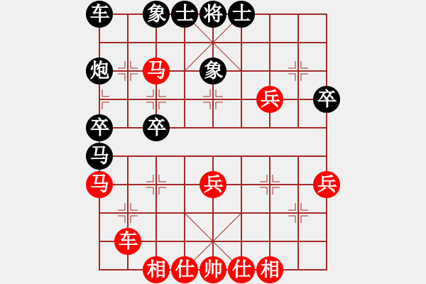 象棋棋譜圖片：高偉森先負(fù)甄永強(qiáng)3 - 步數(shù)：40 