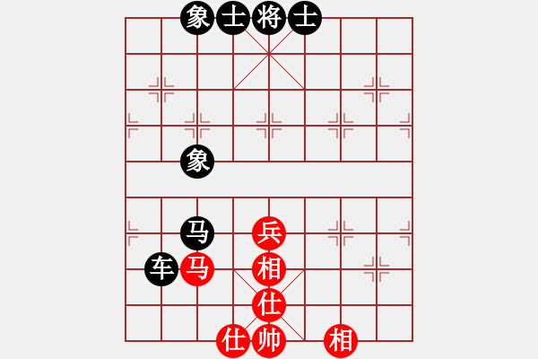 象棋棋譜圖片：高偉森先負(fù)甄永強(qiáng)3 - 步數(shù)：60 