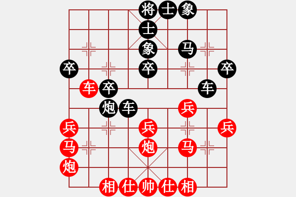 象棋棋譜圖片：浪翻云(5級)-負-中國力量(4級) - 步數(shù)：30 