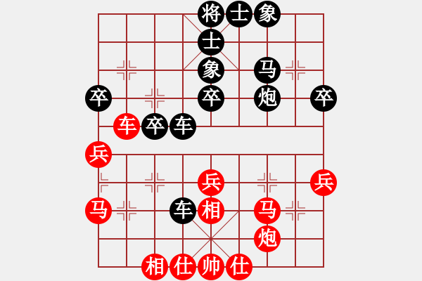 象棋棋譜圖片：浪翻云(5級)-負-中國力量(4級) - 步數(shù)：40 