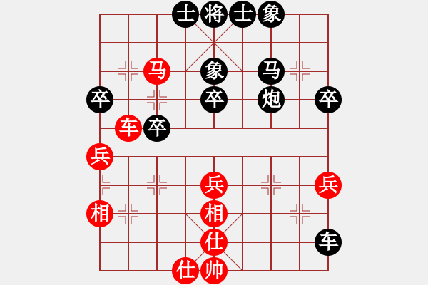 象棋棋譜圖片：浪翻云(5級)-負-中國力量(4級) - 步數(shù)：50 