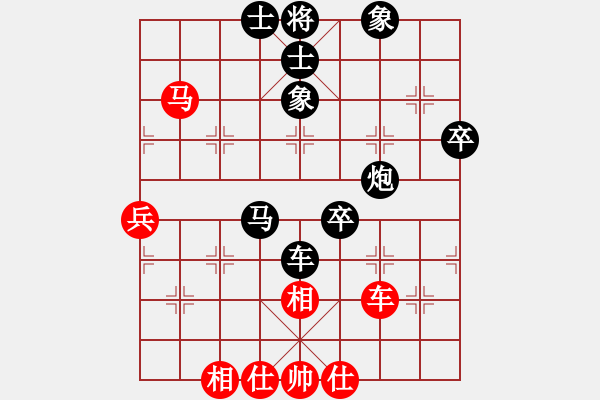 象棋棋譜圖片：浪翻云(5級)-負-中國力量(4級) - 步數(shù)：70 