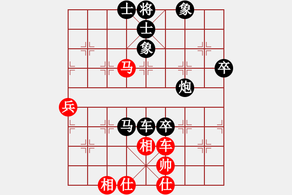 象棋棋譜圖片：浪翻云(5級)-負-中國力量(4級) - 步數(shù)：78 