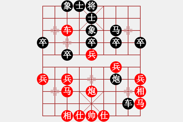 象棋棋谱图片：第05局-吕 钦(红先胜)陶汉明 - 步数：30 