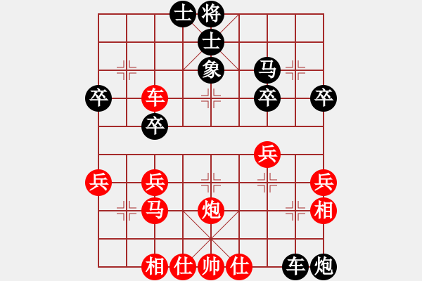 象棋棋谱图片：第05局-吕 钦(红先胜)陶汉明 - 步数：40 