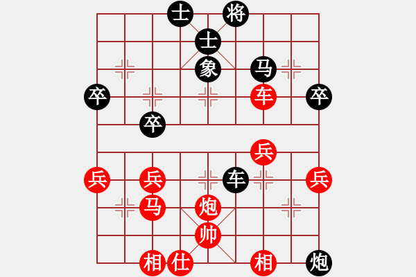象棋棋谱图片：第05局-吕 钦(红先胜)陶汉明 - 步数：50 
