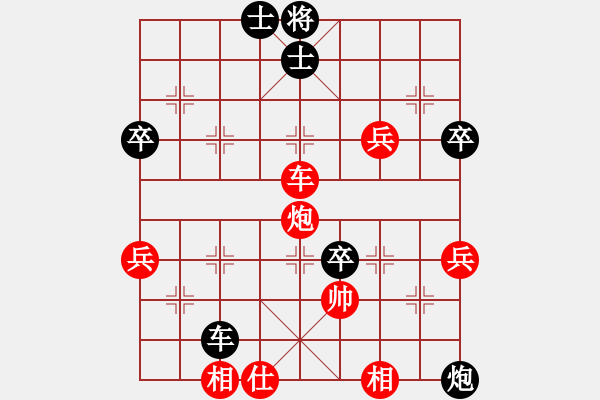 象棋棋谱图片：第05局-吕 钦(红先胜)陶汉明 - 步数：80 