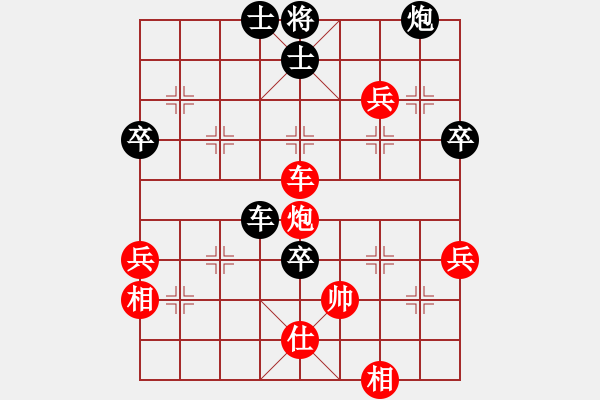 象棋棋谱图片：第05局-吕 钦(红先胜)陶汉明 - 步数：90 