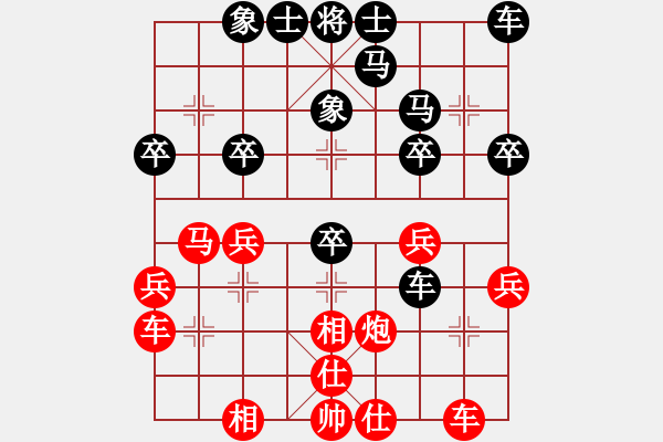 象棋棋譜圖片：蘇唐2 - 步數(shù)：30 