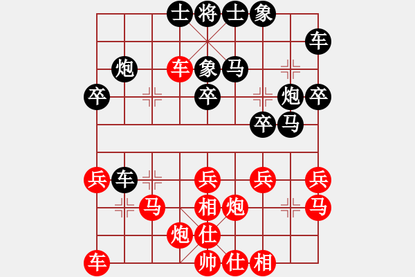 象棋棋譜圖片：北京 張強(qiáng) 勝 河南 李林 - 步數(shù)：30 