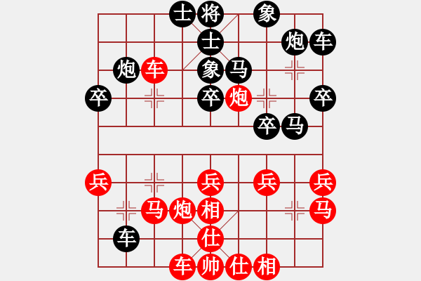 象棋棋譜圖片：北京 張強(qiáng) 勝 河南 李林 - 步數(shù)：40 