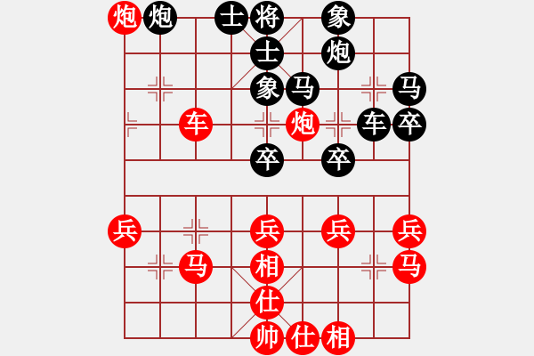 象棋棋譜圖片：北京 張強(qiáng) 勝 河南 李林 - 步數(shù)：80 