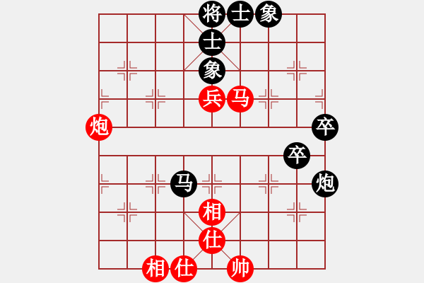 象棋棋譜圖片：王朵朵 先負(fù) 陶亭羽 - 步數(shù)：104 