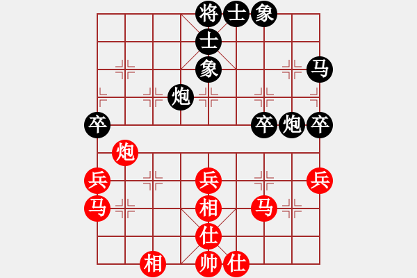 象棋棋譜圖片：王朵朵 先負(fù) 陶亭羽 - 步數(shù)：70 