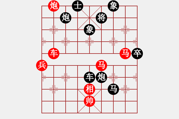 象棋棋譜圖片：華山論劍T盾周賽【jingwumen】勝【一核測(cè)試】2024-04-15 - 步數(shù)：220 