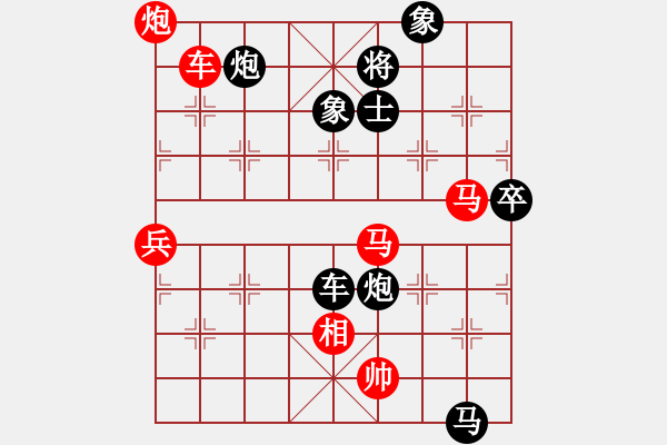 象棋棋譜圖片：華山論劍T盾周賽【jingwumen】勝【一核測(cè)試】2024-04-15 - 步數(shù)：230 