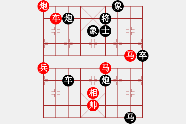 象棋棋譜圖片：華山論劍T盾周賽【jingwumen】勝【一核測(cè)試】2024-04-15 - 步數(shù)：240 