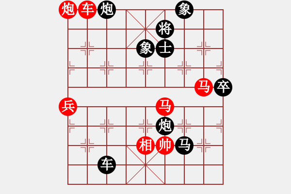 象棋棋譜圖片：華山論劍T盾周賽【jingwumen】勝【一核測(cè)試】2024-04-15 - 步數(shù)：250 