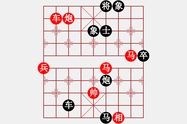 象棋棋譜圖片：華山論劍T盾周賽【jingwumen】勝【一核測(cè)試】2024-04-15 - 步數(shù)：260 