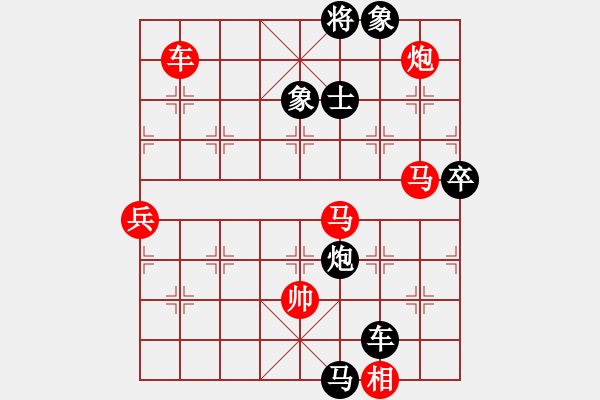 象棋棋譜圖片：華山論劍T盾周賽【jingwumen】勝【一核測(cè)試】2024-04-15 - 步數(shù)：270 