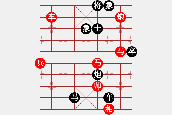 象棋棋譜圖片：華山論劍T盾周賽【jingwumen】勝【一核測(cè)試】2024-04-15 - 步數(shù)：280 