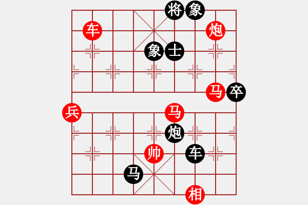 象棋棋譜圖片：華山論劍T盾周賽【jingwumen】勝【一核測(cè)試】2024-04-15 - 步數(shù)：290 