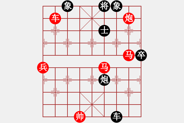 象棋棋譜圖片：華山論劍T盾周賽【jingwumen】勝【一核測(cè)試】2024-04-15 - 步數(shù)：300 