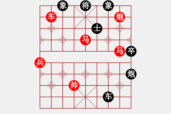 象棋棋譜圖片：華山論劍T盾周賽【jingwumen】勝【一核測(cè)試】2024-04-15 - 步數(shù)：310 