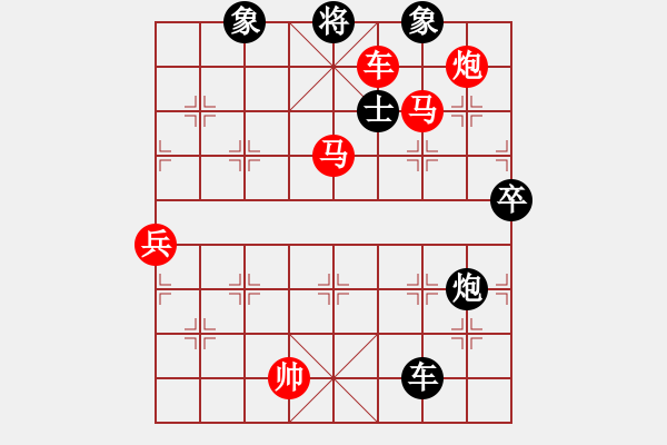 象棋棋譜圖片：華山論劍T盾周賽【jingwumen】勝【一核測(cè)試】2024-04-15 - 步數(shù)：320 