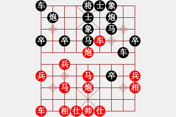 象棋棋譜圖片：第三十三局 中炮過河車對(duì)屏風(fēng)馬 - 步數(shù)：30 