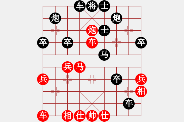 象棋棋譜圖片：第三十三局 中炮過河車對(duì)屏風(fēng)馬 - 步數(shù)：40 