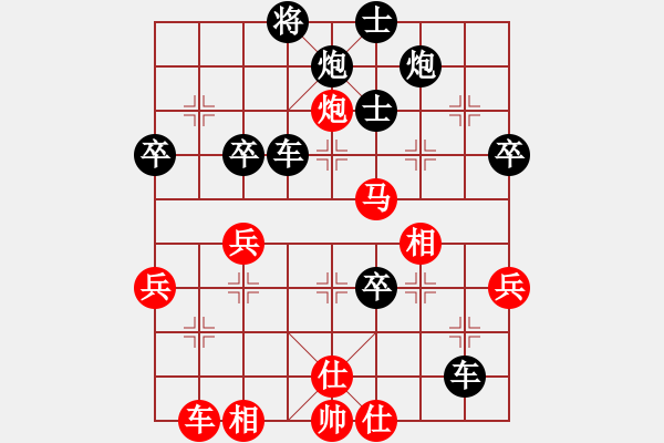 象棋棋譜圖片：第三十三局 中炮過河車對(duì)屏風(fēng)馬 - 步數(shù)：50 