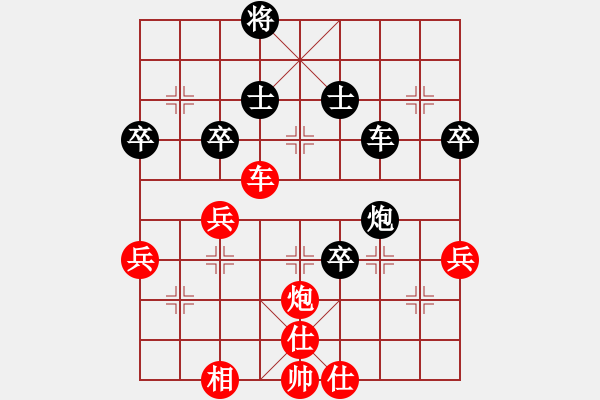 象棋棋譜圖片：第三十三局 中炮過河車對(duì)屏風(fēng)馬 - 步數(shù)：60 