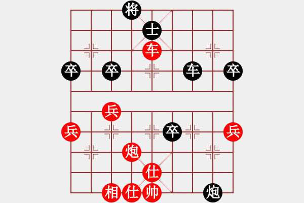 象棋棋譜圖片：第三十三局 中炮過河車對(duì)屏風(fēng)馬 - 步數(shù)：70 