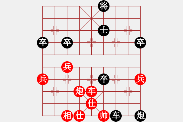 象棋棋譜圖片：第三十三局 中炮過河車對(duì)屏風(fēng)馬 - 步數(shù)：80 